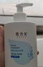 雪玲妃补水保湿清爽控油舒颜净透洁面乳女男清洁毛孔洗面奶300g*2 实拍图