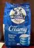德运 (Devondale) 澳大利亚原装进口 全脂成人奶粉1kg袋装 调制乳奶粉 学生青少年中老年奶粉 晒单实拍图