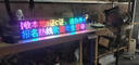 地摊神器led显示屏摆摊滚动走字幕全彩灯箱广告牌USB5V改字 80*16全彩双排图案动画5V 实拍图