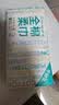 全棉时代洗脸巾70片*1包100%棉干湿两用便携棉柔巾面巾20*20CM 实拍图