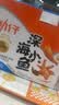 劲仔【王俊凯推荐】深海小鱼 酱汁味 300g/盒 20包 鱼仔鱼干下酒菜 实拍图