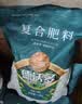 德沃多磷酸二氢钾500g通用型园艺花肥料叶面肥水溶肥磷肥钾肥 实拍图