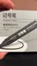 得力（deli）快干油性记号笔 物流用大头笔马克笔 10支/盒(7黑2蓝1红)33187 办公用品 实拍图