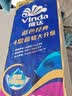 维达（Vinda）有芯卷纸 蓝色经典4层160克*10卷 厚韧大分量 卫生纸厕纸 卷筒纸 实拍图