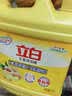 立白生姜洗洁精2斤桶装 家用除腥去味餐具去油洗涤灵A类食品用大黄桶 实拍图