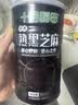 十月稻田 熟黑芝麻 500g 开罐即食 可打芝麻粉芝麻糊 五谷杂粮 实拍图