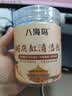 八海鸟灭烟沙烟灰缸沙泥清洁剂一次性灭烟香膏除去烟味车载瓶装100包 实拍图