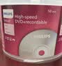 飞利浦（PHILIPS）DVD+R光盘/刻录盘 空白光盘 刻录光盘 光碟16速4.7G 乖乖桶 桶装50片 实拍图