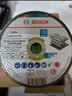 博世（BOSCH）角磨切割片金属磨切片钢管钢筋不锈钢角铁切割100x1.2mm(50片装) 实拍图