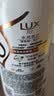 力士（LUX）【柔顺留香】水润丝滑玻尿酸洗发水750g 干枯毛躁发质 柔顺留香 实拍图