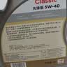 道达尔能源汽机油全合成5w-40机油润滑油汽车保养先锋系列4L A3 B4 API-SP 实拍图