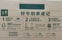 伊利【新鲜日期】金典纯牛奶早餐奶250ml*16盒3.6g乳蛋白 礼盒装 实拍图
