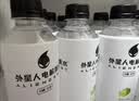 外星人电解质水0糖0卡饮料 荔枝海盐口味 300mL*6瓶  实拍图