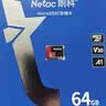 朗科（Netac）64GB TF（MicroSD）存储卡P500系列 A1 U3 V30 4K 耐用行车记录仪&监控摄像头内存卡 读速100MB/s 实拍图