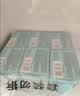 全棉时代奈丝公主棉纱消毒级护垫纯棉超薄迷你卫生巾150mm20片京东自营 实拍图