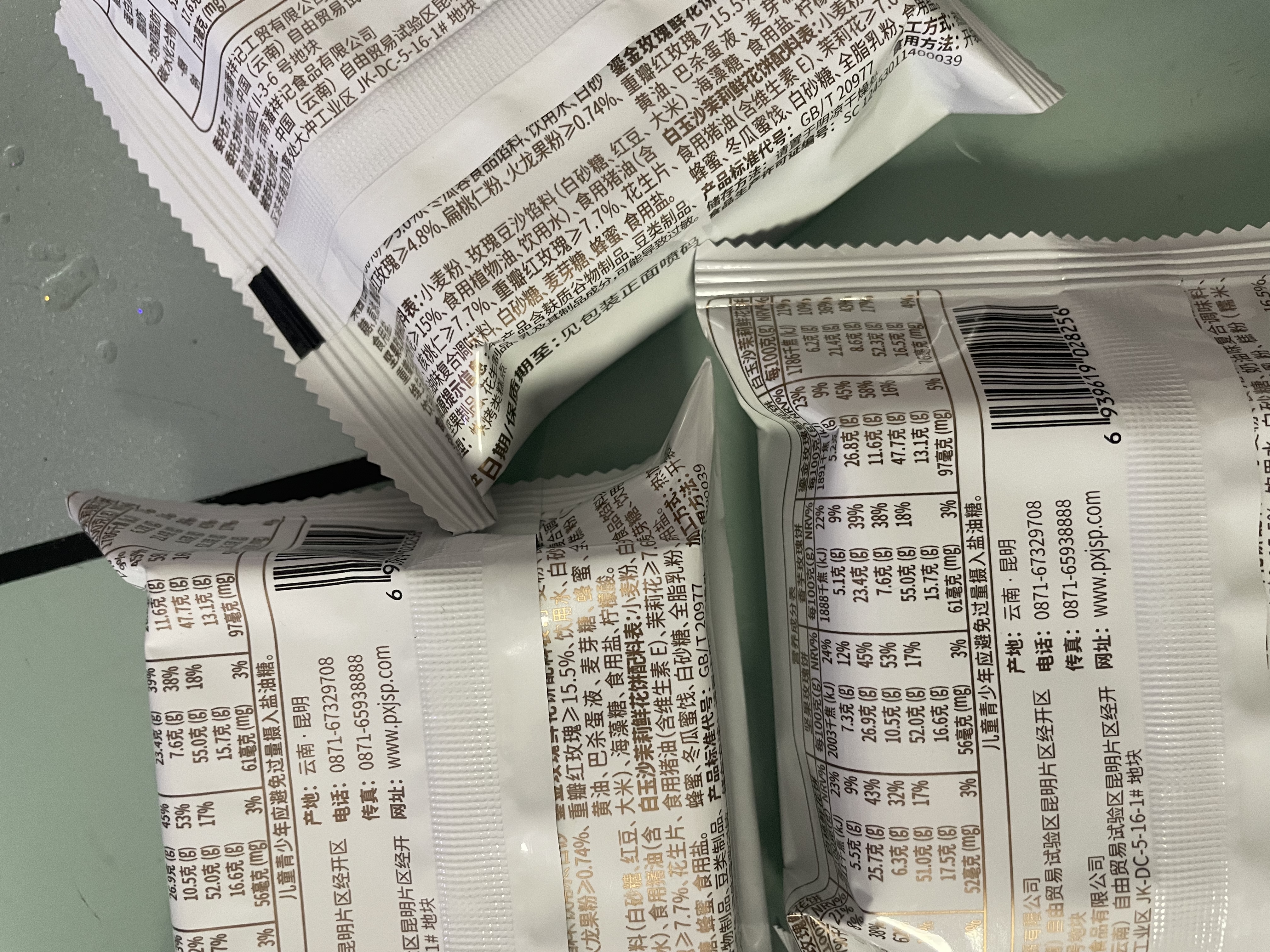 潘祥记 鲜花饼10枚500g礼盒装经典玫瑰饼云南特产糕点零食小吃花馅多 实拍图