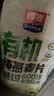 西麦有机纯燕麦2040g 高蛋白独立包装营养早餐膳食纤维代餐礼盒 实拍图