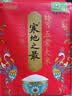 十月稻田 寒地之最 绿色特等五常大米 10斤(溯源 原粮稻花香2号 中秋礼品) 实拍图