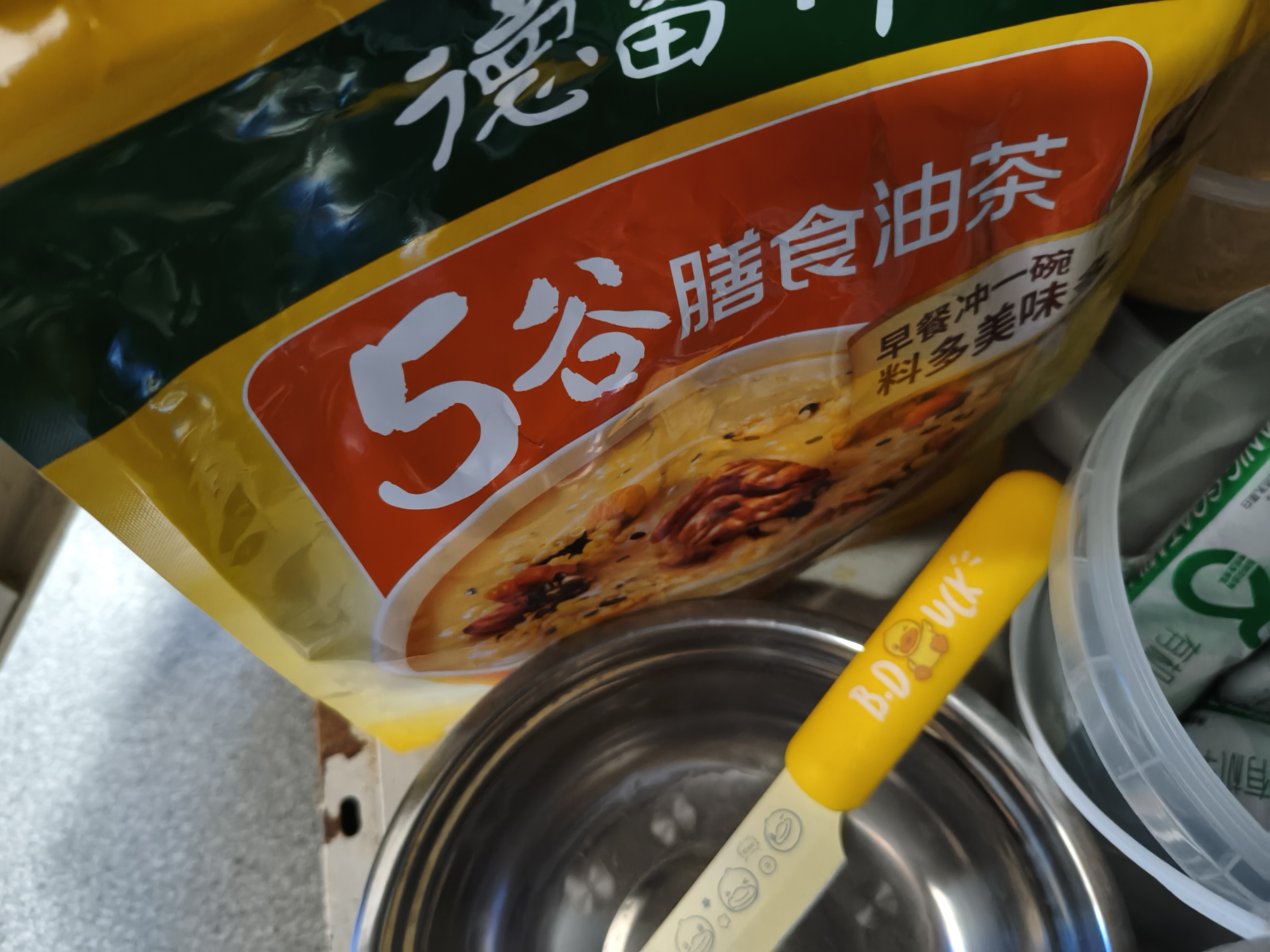 德富祥冲饮谷物代餐清真食品即食膳食五谷油茶（荞麦咸）独立包装600g 实拍图