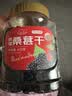 新边界 桑葚干400g*2 精选新疆无沙桑子 养生茶 即食桑椹子泡酒泡茶 实拍图
