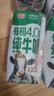 光明有机纯牛奶8.0g/盒乳蛋白原生高钙200ml*2盒牛奶试用装 实拍图