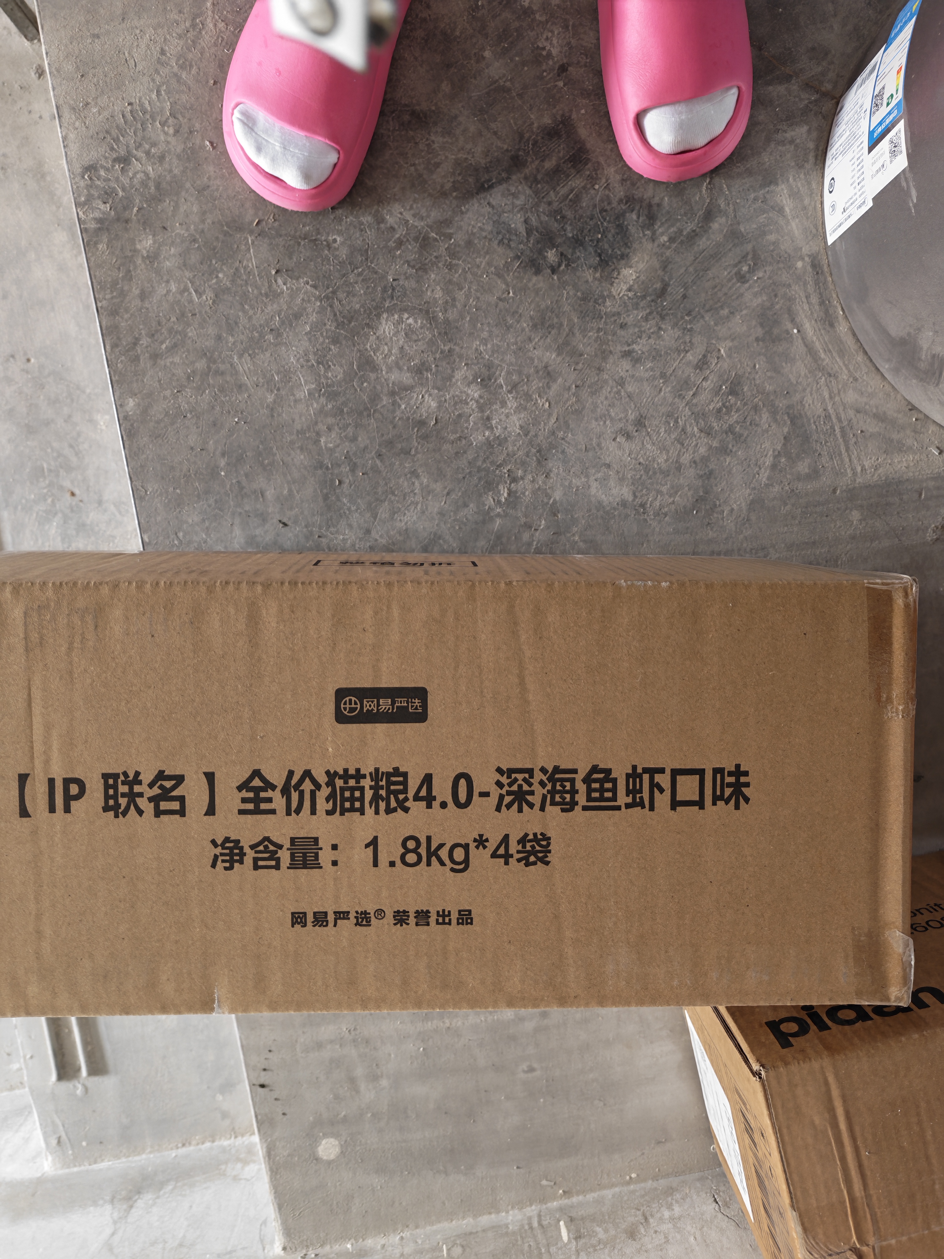网易严选全价猫粮4.0成幼猫三文鱼亮毛养胃深海鱼虾1.8kg*4袋【宠物金选】 实拍图