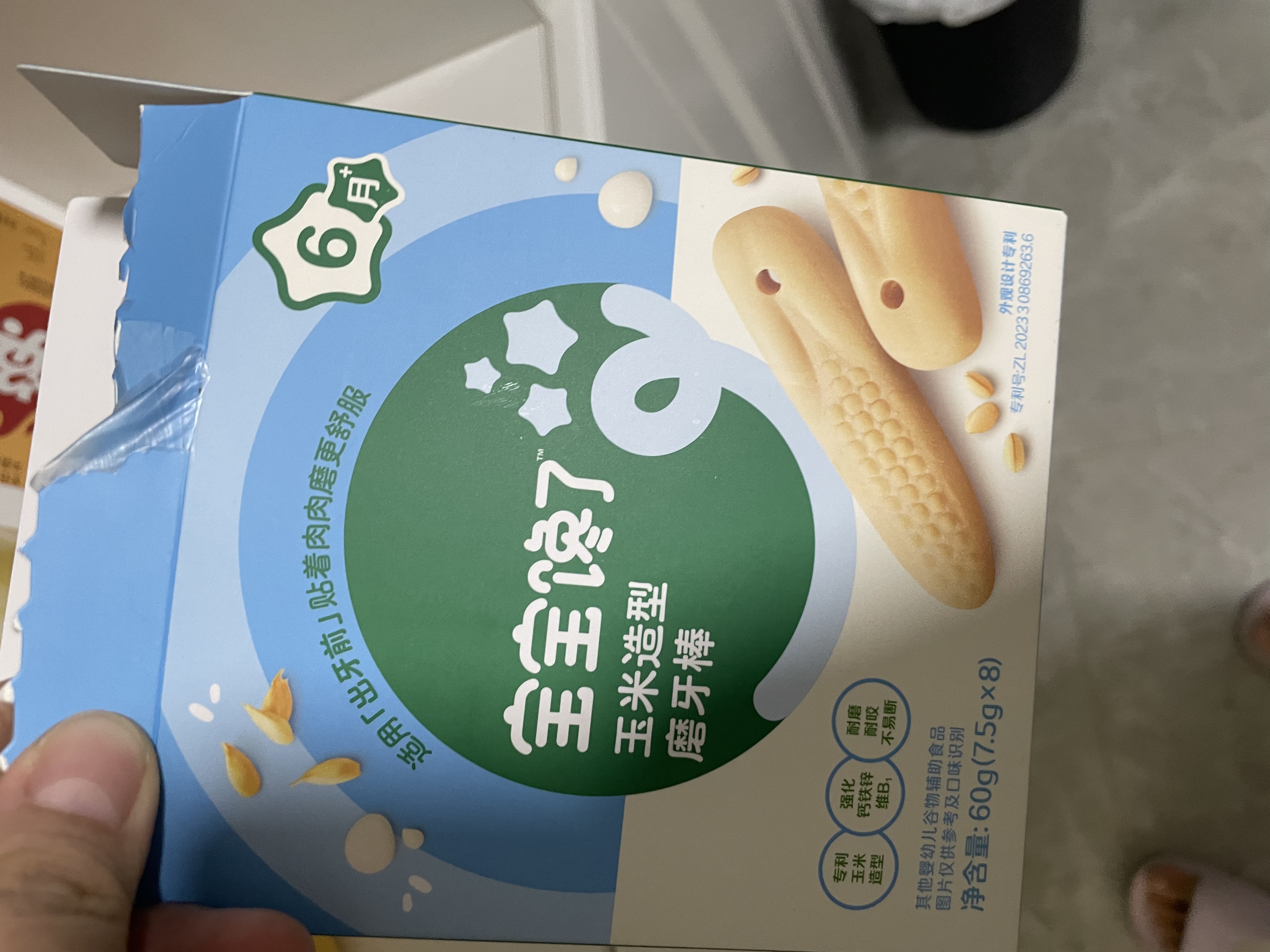 宝宝馋了婴幼儿磨牙棒6个月以上婴儿零食手指宝宝辅食无添加白砂糖食盐 6月+磨牙棒（玉米造型带绳）60g/盒 实拍图
