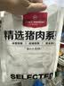1号会员店（One's Member） 精品带皮猪五花肉 净重3斤 烧烤食材烤肉红烧肉把子肉东坡肉 实拍图