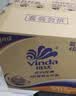 维达（Vinda）有芯卷纸 蓝色经典4层140克*10卷 厚韧 卫生纸厕纸 卷筒纸纸巾 实拍图