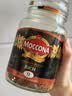 摩可纳（Moccona）浓醇9号 冻干速溶黑咖啡200g瓶装 深烘进口拿铁美式冷萃0脂0糖 实拍图
