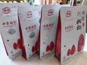 早康新货正宗宁夏中宁头茬枸杞子特优级250g核心小产区不熏硫不染色 实拍图