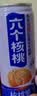 养元六个核桃精品型240ml*12罐礼盒整箱装 实拍图