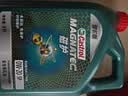 嘉实多（Castrol）磁护智E版 全合成机油  0W-20 SP 4L 混动适用 机油京东自营 实拍图