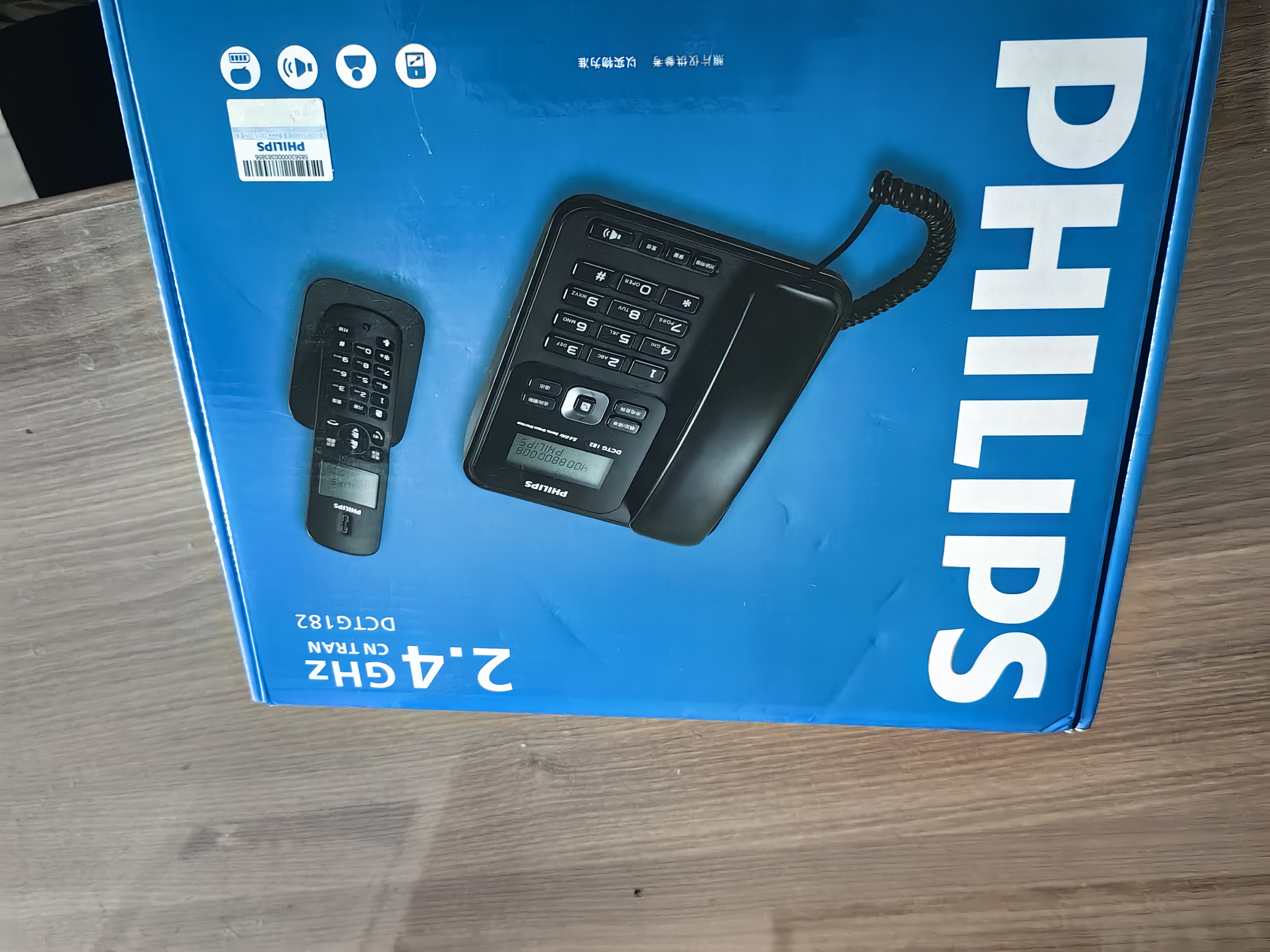 飞利浦（PHILIPS）无绳电话机 无线座机 子母机 办公家用 可扩展子机 中文菜单 双免提 DCTG182黑色一拖一 实拍图