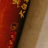 湾仔码头玉米蔬菜猪肉水饺 1.98kg (99只) 玉米猪肉1.98kg 实拍图