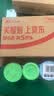 西兰空气清新剂柠檬2盒+茉莉1盒固体香薰厕所卫生间除臭除异味芳香剂 实拍图