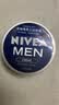 妮维雅（NIVEA）男士润肤霜150ml*2 补水保湿面霜护肤品清爽不油腻生日礼物送男友 实拍图