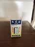 【2瓶香港直邮】黄道益活络油50ml 风湿骨痛跌打损伤崴脚关节扭伤消肿止痛药腰酸背痛肩颈疼痛肌肉拉伤专用药 实拍图