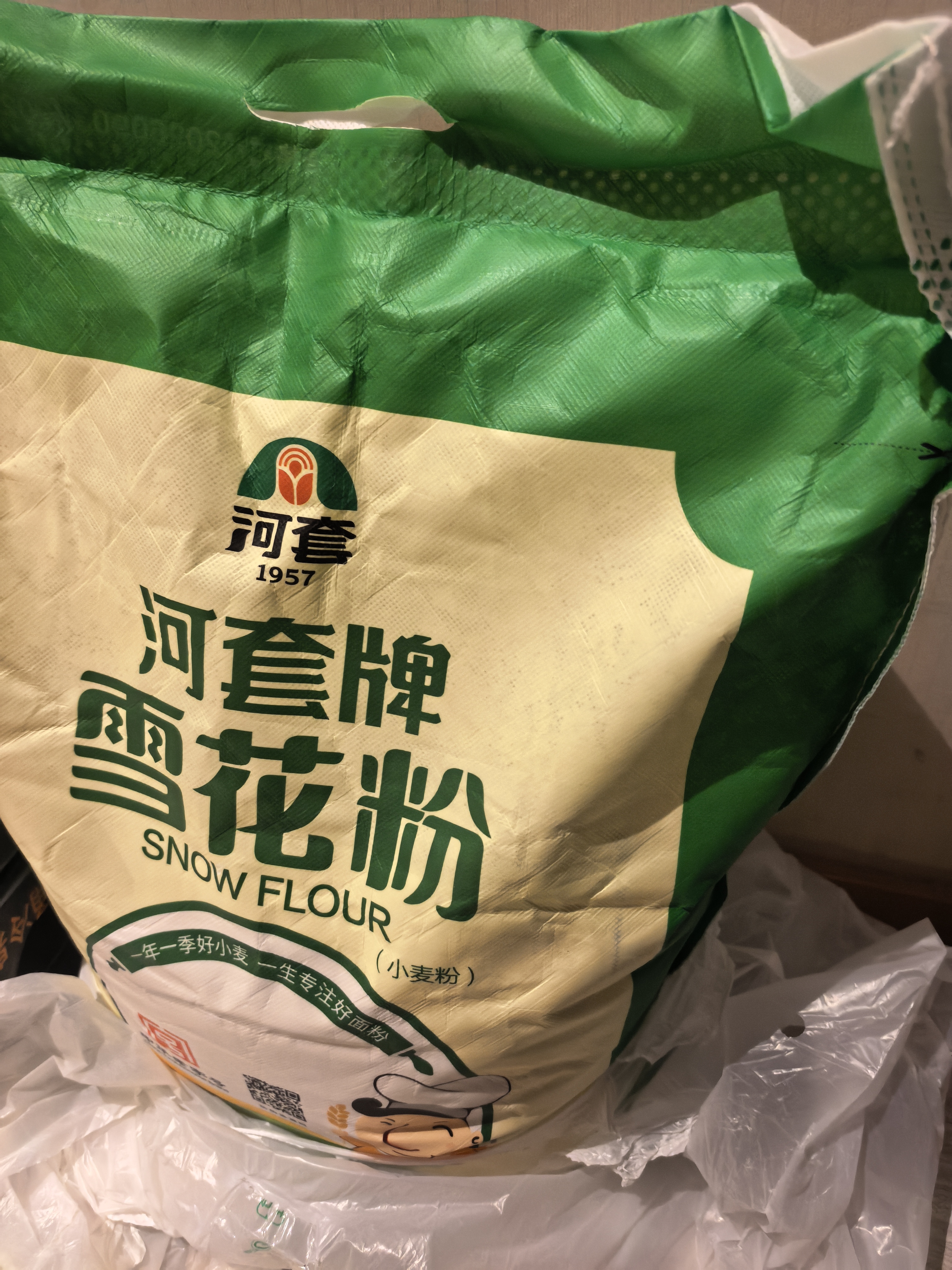 河套雪花粉16斤 中筋麦芯面粉包子馒头饺子通用小麦粉 中华老字号 实拍图