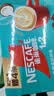 雀巢（Nestle）1+2生椰拿铁低糖*速溶咖啡三合一冲调饮品30条450g 实拍图