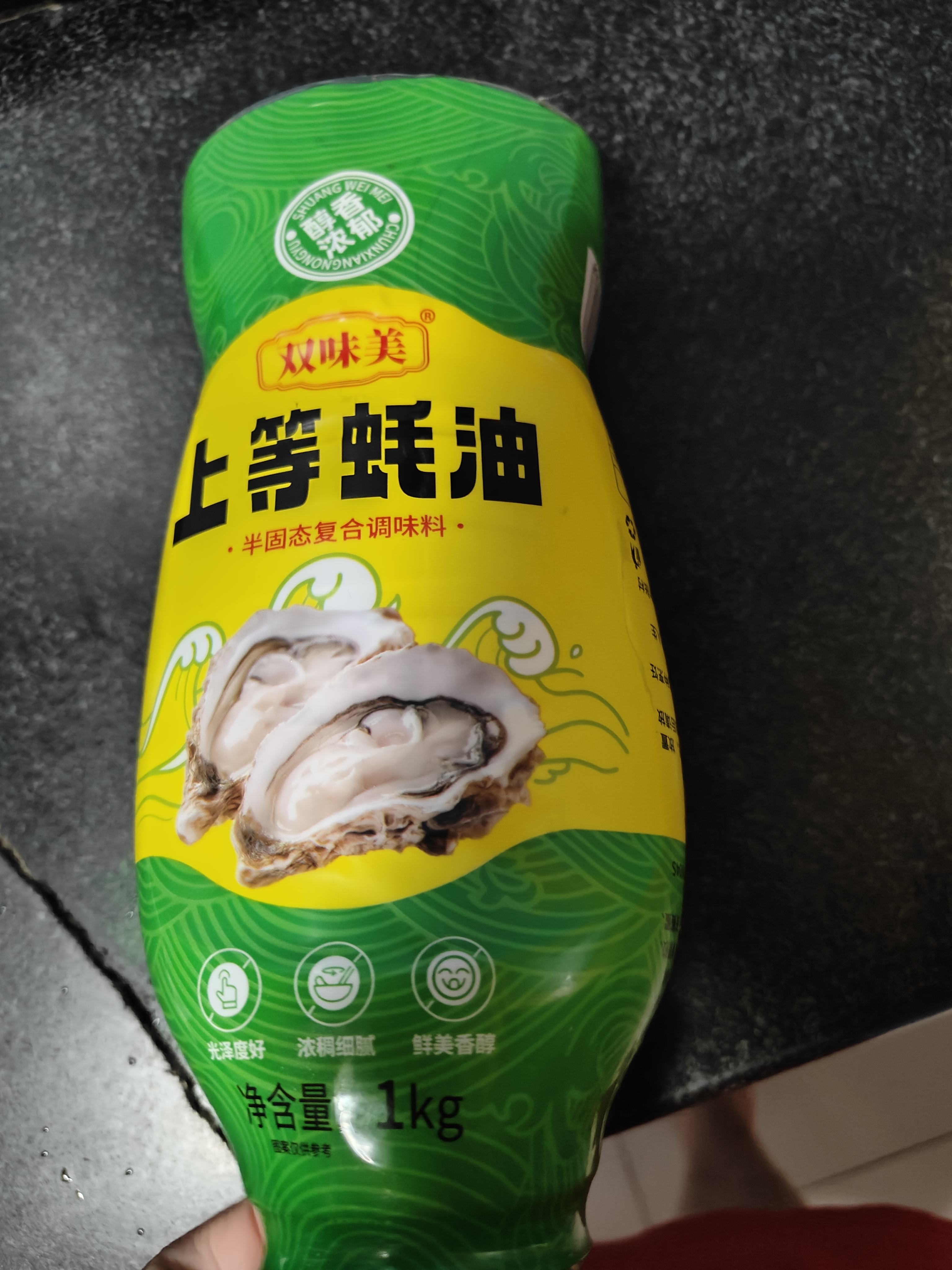 海天蚝油1kg 上等耗油调料 挤挤装 上色提鲜增香 家用调料 点蘸捞拌 实拍图
