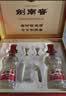 剑南春水晶剑 38度 558mL*2瓶 双支带盒礼盒 浓香型白酒（内含礼袋） 实拍图