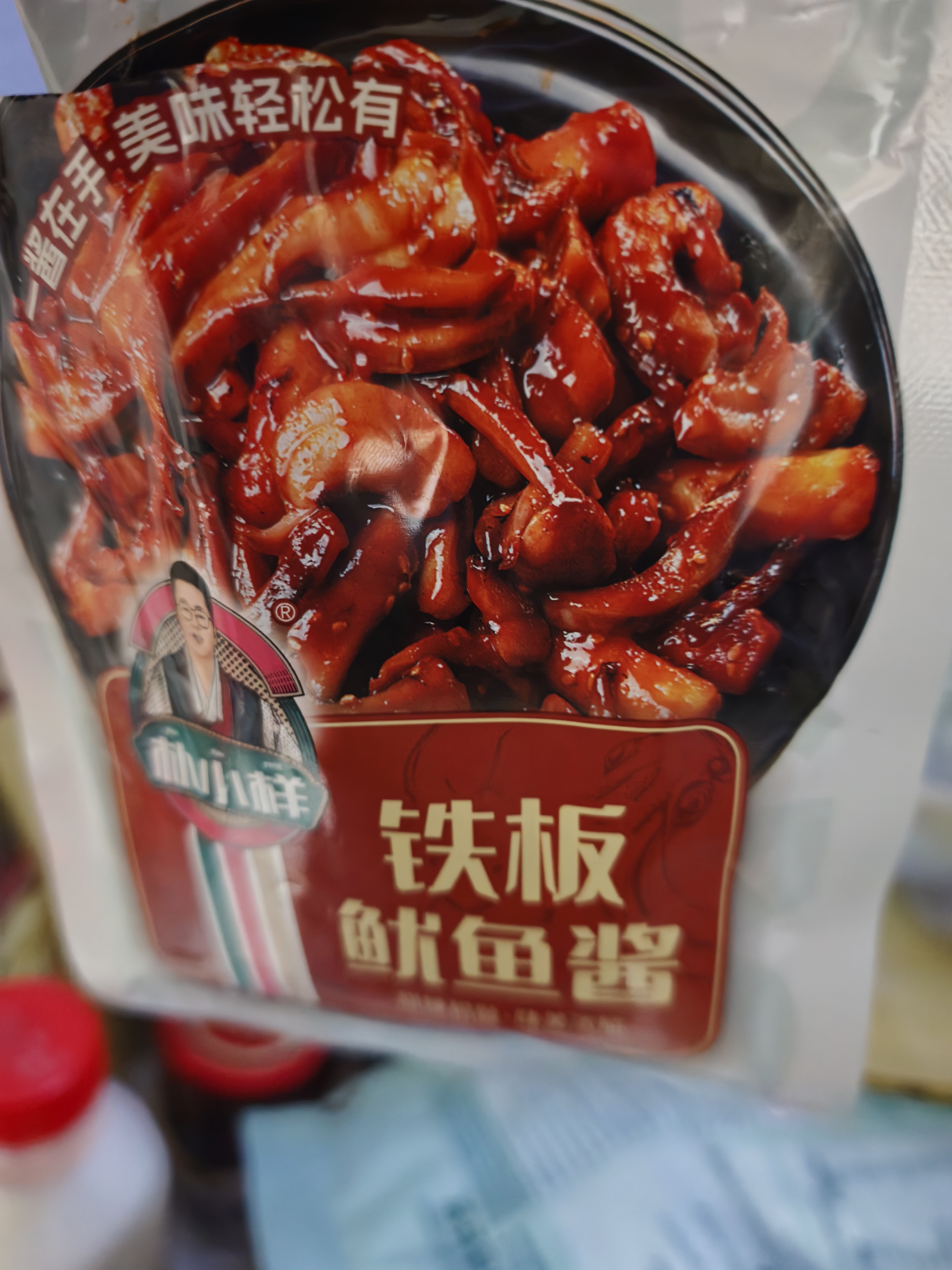 朴小样铁板鱿鱼酱3袋300g朝鲜族风味香辣铁板豆腐辣炒年糕酱料鸡蛋店 实拍图
