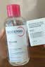 贝德玛（BIODERMA）【11.11现货】粉水敏感肌洗卸温和净澈毛孔卸妆水1200ml 实拍图