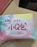 高洁丝【柔滑呵护】少女肌透气小Q包护垫150mm40片日用卫生巾京东自营 实拍图