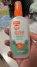 雷达（Raid）欧护驱蚊喷雾100ml*2 清爽芦荟香型 花露水驱蚊液 实拍图