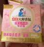立白内衣专用除菌皂101g*4块薰衣草 除菌去味去血渍 超强去污京东自营 实拍图