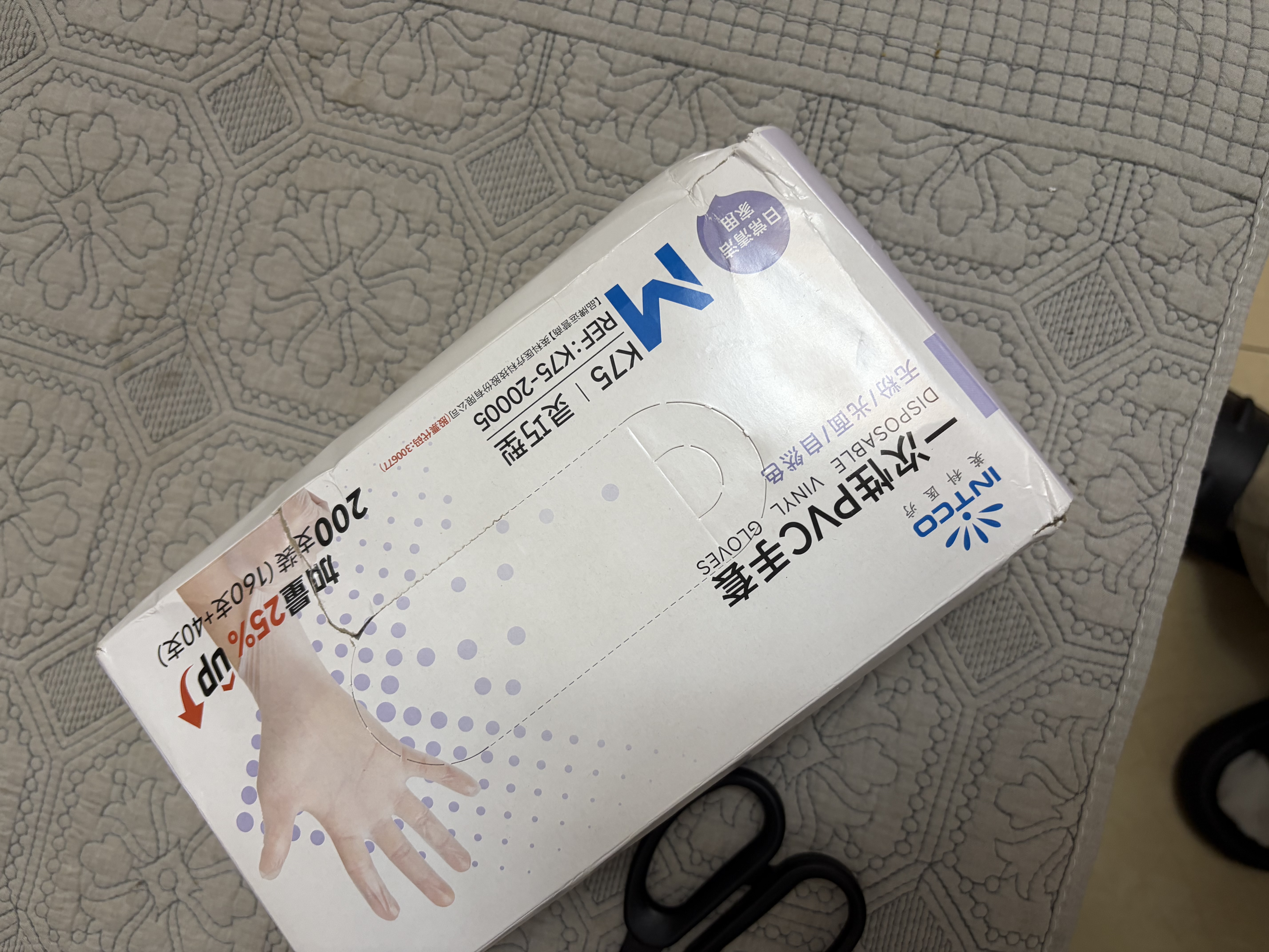 英科医疗一次性手套PVC手套200只中码厨房餐饮家务清洁防水橡胶洗碗手套 实拍图