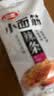 卫龙小面筋辣条 香辣味休闲小零食怀旧童年 282g（约13包 ） 实拍图