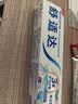 舒适达美白抗敏修护成人牙膏180g亮白去黄去渍含氟防蛀清新口气京东自营 实拍图